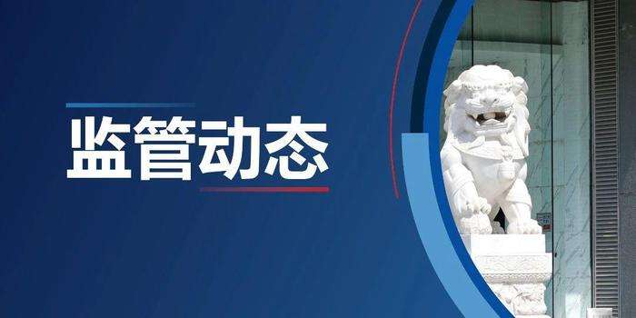 芜湖城市建设集团赴美IPO获中国证监会备案 拟在纳斯达克上市