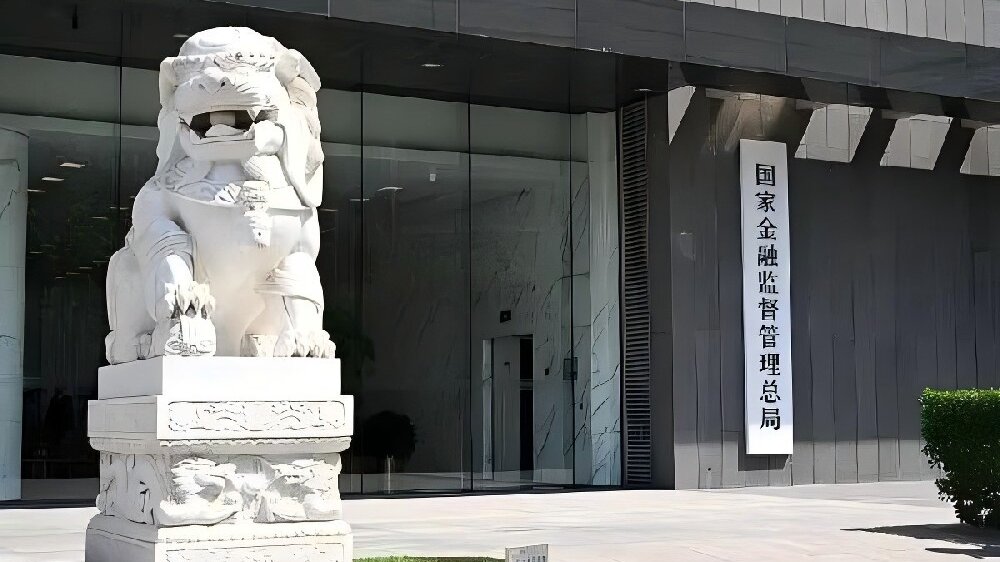 金融监管总局批准！这家信托大动作